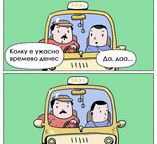 go-mrazat-cel-svet-humoristichni-ilustracii-za-namkjorite-10.jpg