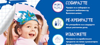 golem-humanitaren-proekt-za-edukacija-na-decata-sobirame-i-re-kreirame-so-bimilk-povekje.jpg