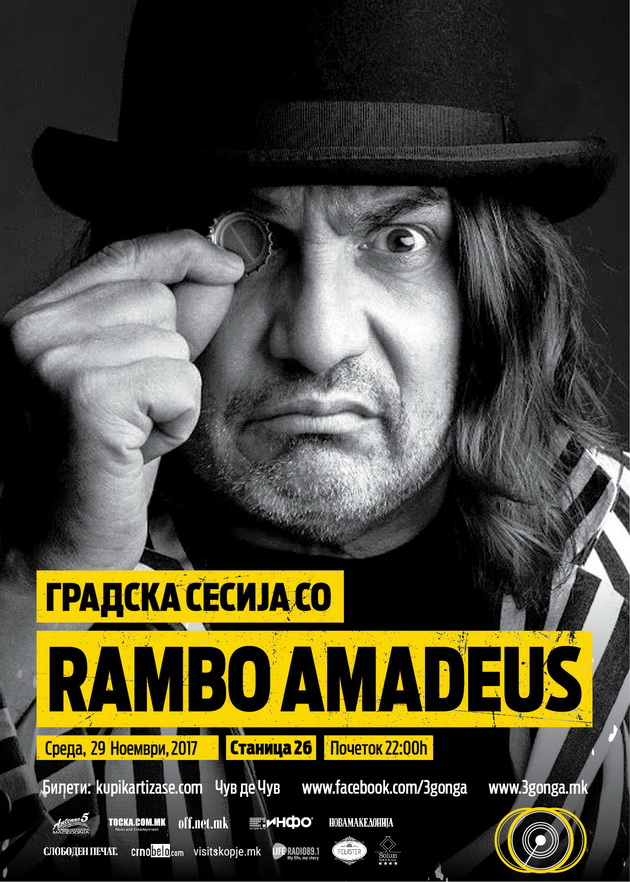 koncert-na-rambo-amadeus-i-negoviot-sekstet-02.jpg