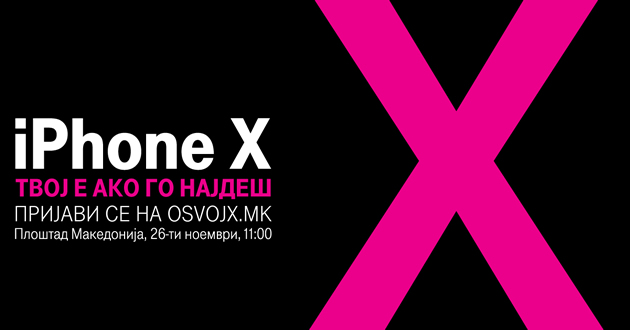 makedonski-telekom-organizira-vozbudliva-potraga-po-noviot-iphone-x.jpg