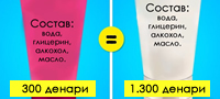 na-noktite-ne-im-treba-odmor-mitovi-vo-koi-veruvate-zaradi-salonite-za-ubavina-povekje01.jpg