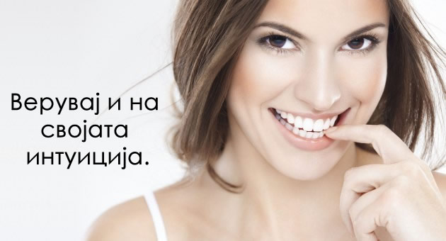 ne-grizi-se-dali-si-stara-grizi-se-dali-ti-e-zdodevno-mudri-soveti-za-zenite-po-30-tata-01.jpg