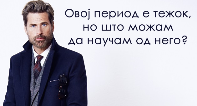ovaa-bolka-me-nauchi-dobra-lekcija-20-raboti-shto-treba-da-gi-kazuvate-povekje-vo-2018-01.jpg