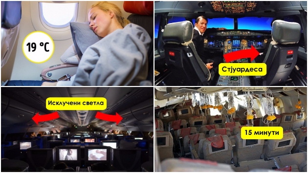 pilotite-otkrivaat-tajni-koi-ne-ste-gi-znaele-ne-im-e-dozvolena-brada-vo-avionot-treba-da-bide-ladno-01.jpg