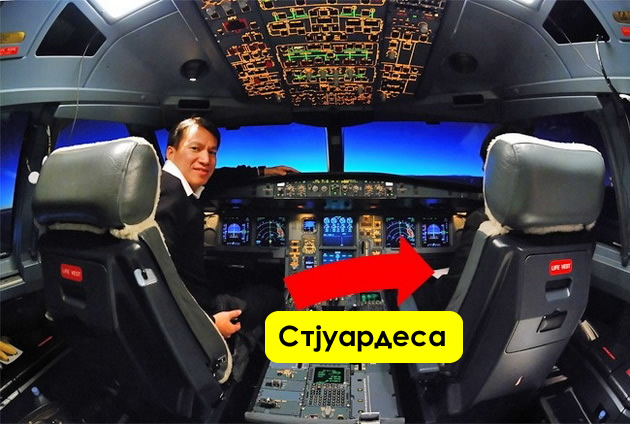 pilotite-otkrivaat-tajni-koi-ne-ste-gi-znaele-ne-im-e-dozvolena-brada-vo-avionot-treba-da-bide-ladno-06.jpg