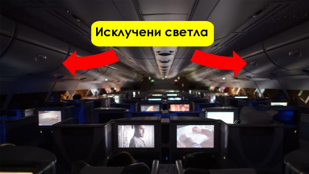 pilotite-otkrivaat-tajni-koi-ne-ste-gi-znaele-ne-im-e-dozvolena-brada-vo-avionot-treba-da-bide-ladno-08.jpg