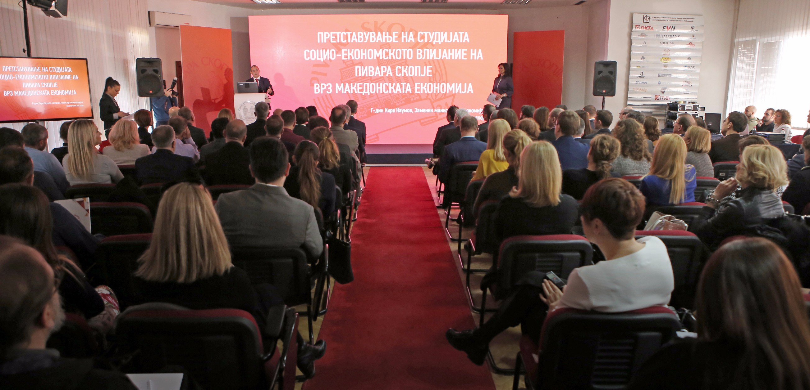 prezentirana-prvata-studija-za-socio-ekonomskotovlijanie-na-pivara-skopje-07.jpg