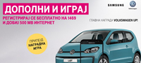 so-prepaid-nagradna-igra-na-makedonski-telekom-do-avtomobil-volkswagen-up-povekje.jpg