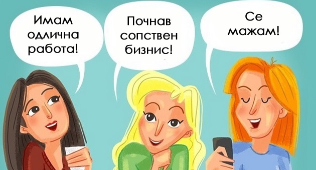 vodich-kako-da-preziveete-4-krizi-povrzani-so-godinite-shto-ni-se-sluchuvaat-na-site-001.jpg