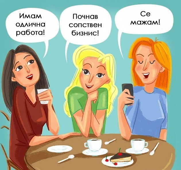 vodich-kako-da-preziveete-4-krizi-povrzani-so-godinite-shto-ni-se-sluchuvaat-na-site-05.jpg