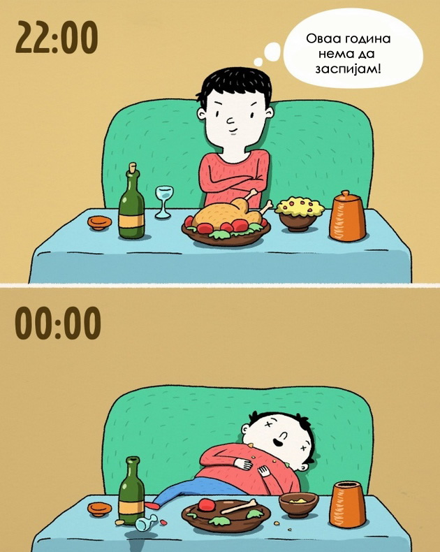 14-situacii-koi-se-povtoruvaat-sekoja-nova-godina-02.jpg