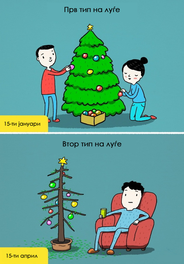 14-situacii-koi-se-povtoruvaat-sekoja-nova-godina-05.jpg