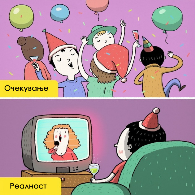 14-situacii-koi-se-povtoruvaat-sekoja-nova-godina-08.jpg