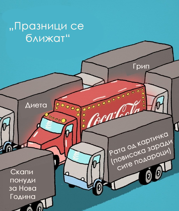 14-situacii-koi-se-povtoruvaat-sekoja-nova-godina-09.jpg