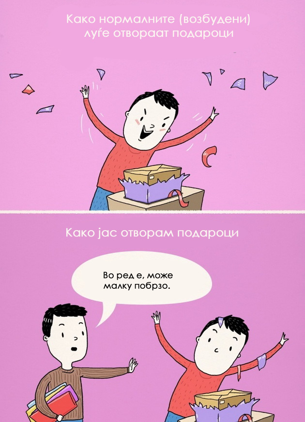 14-situacii-koi-se-povtoruvaat-sekoja-nova-godina-12.jpg