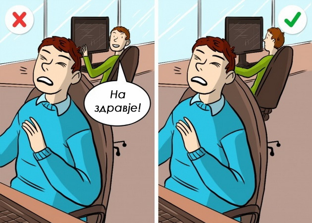 6-situacii-vo-koi-nesvesno-gi-prekrshuvame-bonton-pravilata-03.jpg