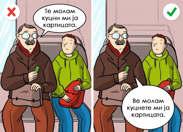 6-situacii-vo-koi-nesvesno-gi-prekrshuvame-bonton-pravilata-04.jpg