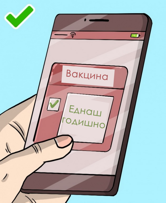 9-mitovi-za-gripot-zaradi-koi-potesko-ozdravuvame-06.jpg