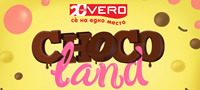 chokoladna-bajka-i-slatki-nagradi-za-potrosuvacite-na-vero-povekje.jpg