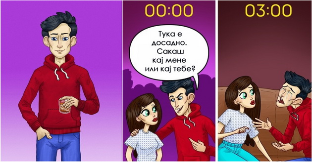 kakvi-emocii-predizvikuva-sekoj-tip-na-alkohol-01.jpg