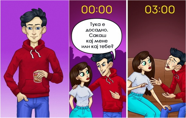 kakvi-emocii-predizvikuva-sekoj-tip-na-alkohol-04.jpg