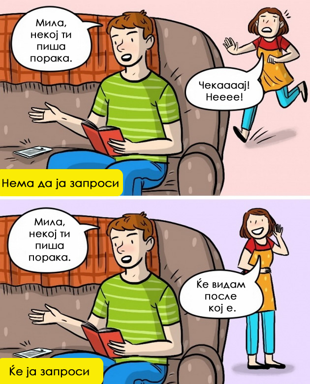 karakteristiki-na-koi-mazhite-obrnuvaat-vnimanie-pred-da-ja-zaprosat-devojkata-04.jpg