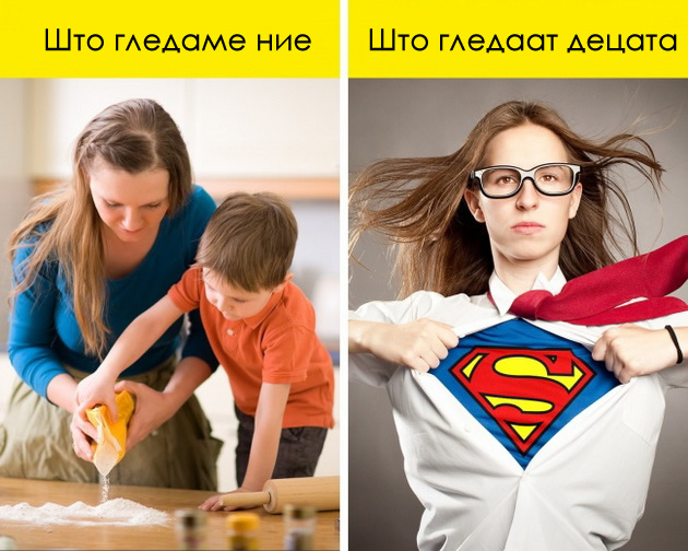 magijata-na-detstvoto-shto-gledame-nie-vs-shto-gledaat-decata-02.jpg