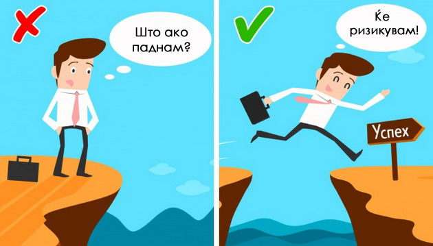 raboti-shto-treba-da-prestanete-da-gi-pravite-ako-sakate-da-bidete-bogati-06.jpg