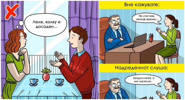sekoj-den-pravete-nekoja-aktivnost-od-detstvoto-soveti-koi-gi-sledat-srekjnite-lugje-01.jpg