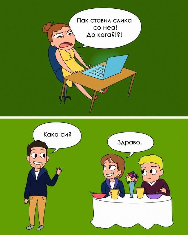 situacii-po-koi-se-razlikuva-odnesuvanjeto-na-devojkite-i-zrelite-zheni-03.jpg