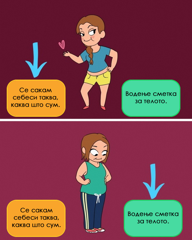 situacii-po-koi-se-razlikuva-odnesuvanjeto-na-devojkite-i-zrelite-zheni-05.jpg