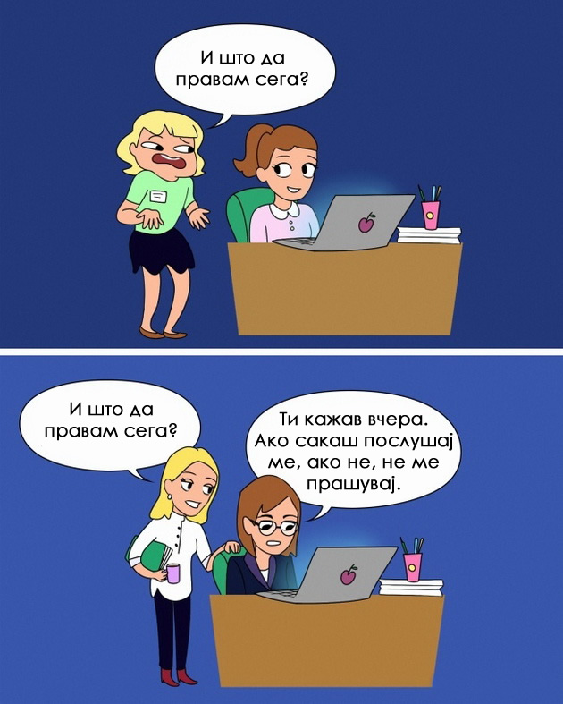 situacii-po-koi-se-razlikuva-odnesuvanjeto-na-devojkite-i-zrelite-zheni-08.jpg
