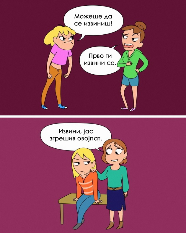 situacii-po-koi-se-razlikuva-odnesuvanjeto-na-devojkite-i-zrelite-zheni-09.jpg