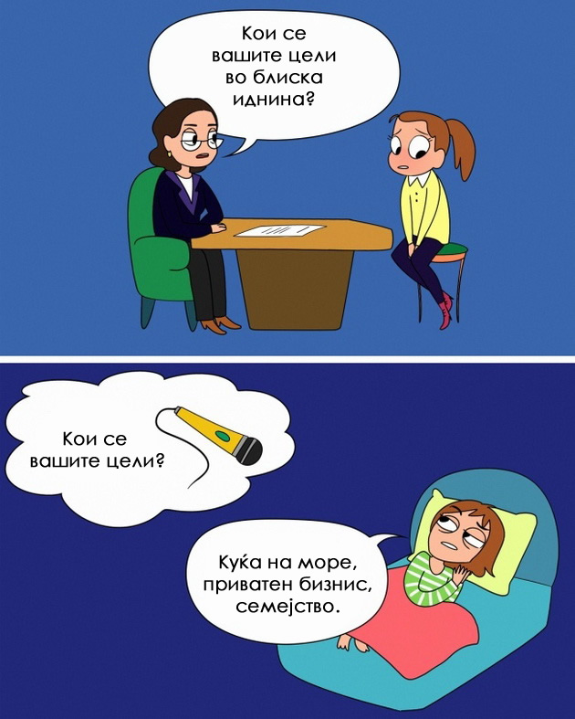 situacii-po-koi-se-razlikuva-odnesuvanjeto-na-devojkite-i-zrelite-zheni-11.jpg