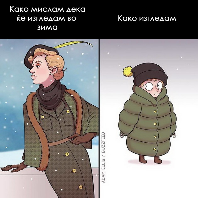zenskite-zimski-problemi-niz-ilustracii-10.jpg