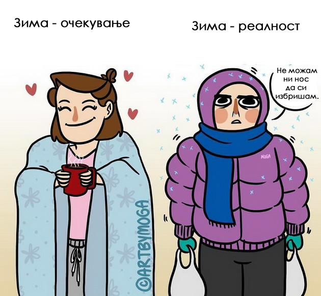 zenskite-zimski-problemi-niz-ilustracii-14.jpg