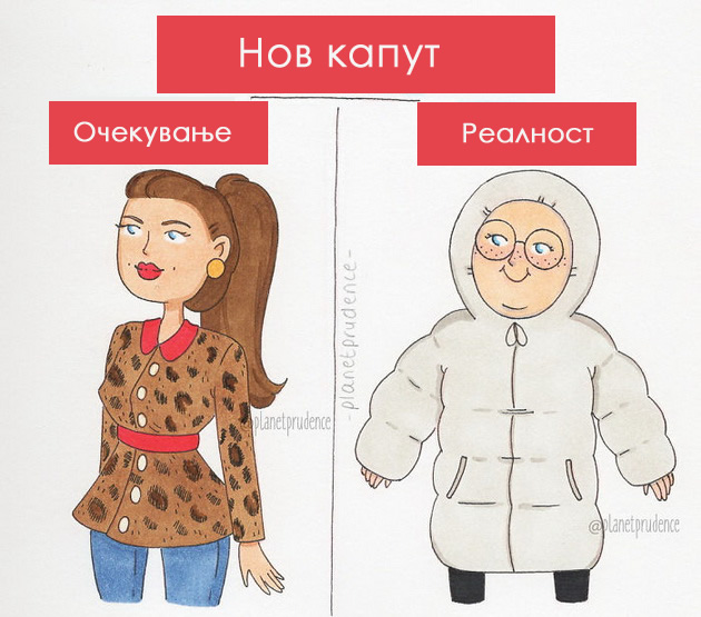zenskite-zimski-problemi-niz-ilustracii-6.jpg