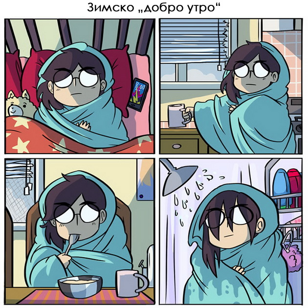 zenskite-zimski-problemi-niz-ilustracii-9.jpg