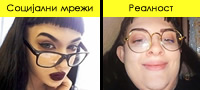 zoshto-ne-treba-da-veruvate-vo-sovrshenite-fotki-na-socijalnite-mrezhi-povekje01.jpg