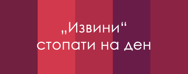 10-zborovi-i-frazi-koi-ve-izdavaat-deka-imate-niska-samodoverba-1.png
