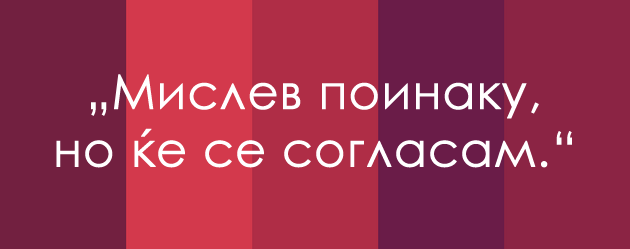 10-zborovi-i-frazi-koi-ve-izdavaat-deka-imate-niska-samodoverba-10.png