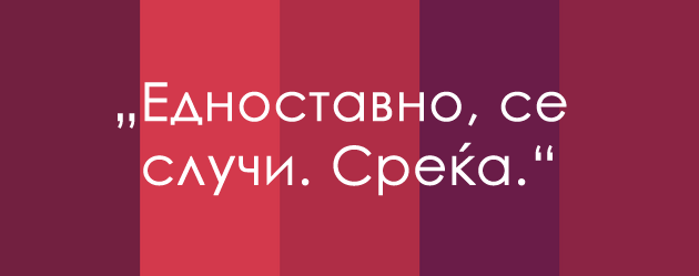 10-zborovi-i-frazi-koi-ve-izdavaat-deka-imate-niska-samodoverba-2.png