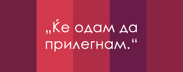10-zborovi-i-frazi-koi-ve-izdavaat-deka-imate-niska-samodoverba-4.png