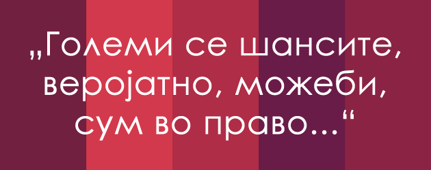 10-zborovi-i-frazi-koi-ve-izdavaat-deka-imate-niska-samodoverba-8.png