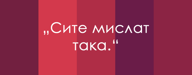 10-zborovi-i-frazi-koi-ve-izdavaat-deka-imate-niska-samodoverba-9.png
