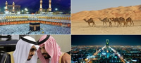13-interesni-fakti-za-saudiska-arabija-01povekje.jpg