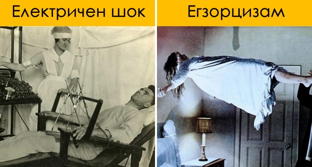 7-zastrashuvachki-metodi-so-koi-nashite-predci-gi-tretirale-mentalnite-bolesti-01.jpg