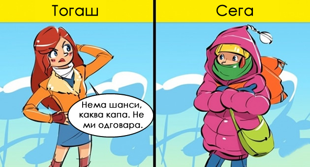 frazi-i-situacii-za-koi-majkite-bea-vo-pravo-a-gi-sfativme-otkako-porasnavme-01.jpg