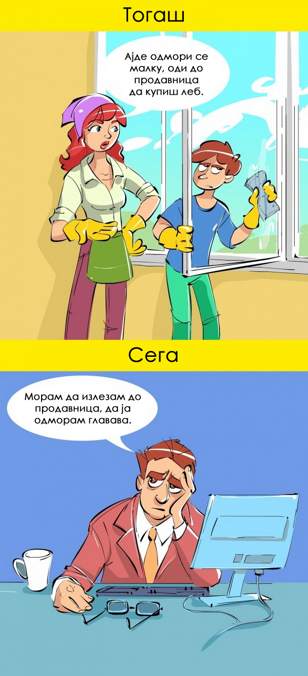 frazi-i-situacii-za-koi-majkite-bea-vo-pravo-a-gi-sfativme-otkako-porasnavme-03.jpg