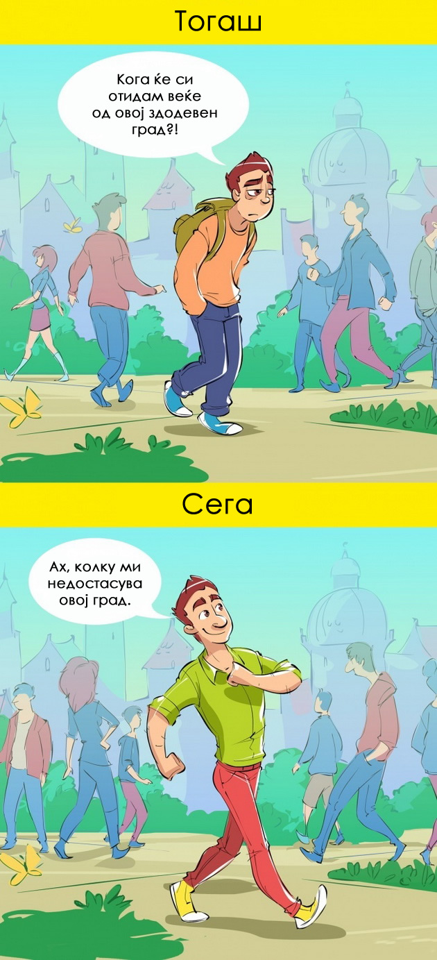 frazi-i-situacii-za-koi-majkite-bea-vo-pravo-a-gi-sfativme-otkako-porasnavme-06.jpg